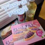 ヒメ日記 2026/01/20 19:42 投稿 恵 すみれ 30代40代50代と遊ぶなら博多人妻専科24時