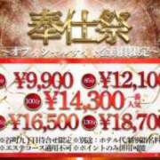 ヒメ日記 2025/04/23 00:22 投稿 けいこ マダムン谷九