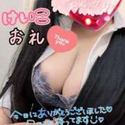 ヒメ日記 2025/09/20 14:42 投稿 けいこ マダムン谷九