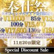 ヒメ日記 2025/11/20 19:02 投稿 けいこ マダムン谷九