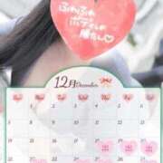 ヒメ日記 2025/12/26 06:42 投稿 けいこ マダムン谷九