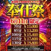 ヒメ日記 2026/06/11 04:42 投稿 けいこ マダムン谷九