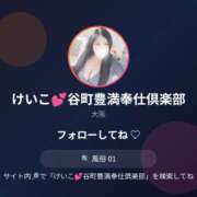 ヒメ日記 2026/07/02 03:42 投稿 けいこ マダムン谷九