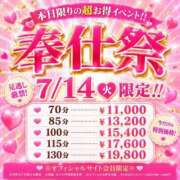 ヒメ日記 2026/07/14 04:36 投稿 けいこ マダムン谷九