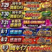 ヒメ日記 2026/07/26 22:02 投稿 けいこ マダムン谷九