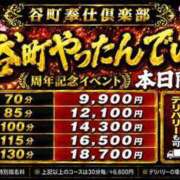 ヒメ日記 2026/08/04 23:12 投稿 けいこ マダムン谷九