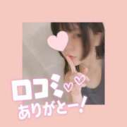 ヒメ日記 2025/05/21 17:27 投稿 あや 山口下関ちゃんこ