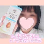 ヒメ日記 2025/06/17 22:37 投稿 あや 山口下関ちゃんこ