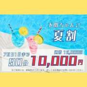 ヒメ日記 2025/07/28 08:17 投稿 あや 山口下関ちゃんこ