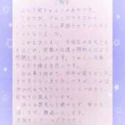 ヒメ日記 2025/09/07 00:13 投稿 あや 山口下関ちゃんこ
