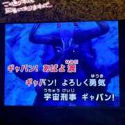 ヒメ日記 2025/11/17 12:14 投稿 あや 山口下関ちゃんこ
