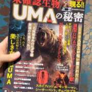 ヒメ日記 2025/12/01 18:44 投稿 あや 山口下関ちゃんこ