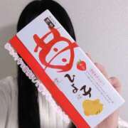 ヒメ日記 2025/12/19 08:14 投稿 あや 山口下関ちゃんこ