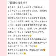 ヒメ日記 2026/01/11 18:44 投稿 あや 山口下関ちゃんこ