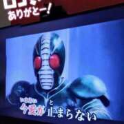 ヒメ日記 2026/02/16 09:04 投稿 あや 山口下関ちゃんこ
