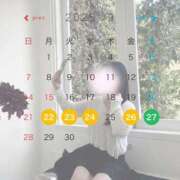 ひいろ☆未経験あいどる超可愛い潮 出勤情報‼️ PREMIUM萌え可愛いチョコレート～全てのステージで感動の体験を～