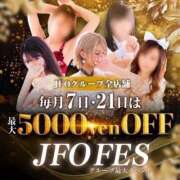 ヒメ日記 2025/04/07 07:20 投稿 れおな Beppin house