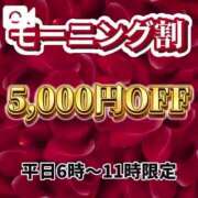 ヒメ日記 2025/04/08 05:00 投稿 れおな Beppin house