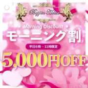 ヒメ日記 2025/04/09 06:00 投稿 れおな Beppin house