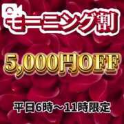 ヒメ日記 2025/04/10 09:50 投稿 れおな Beppin house