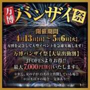 ヒメ日記 2025/04/18 06:00 投稿 れおな Beppin house