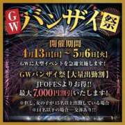 ヒメ日記 2025/04/27 09:35 投稿 れおな Beppin house