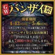 ヒメ日記 2025/04/28 05:00 投稿 れおな Beppin house