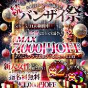 ヒメ日記 2025/05/10 06:00 投稿 れおな Beppin house