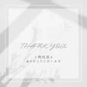 まお 本日もありがとうございます😘 治療院.LOVE 宇都宮店