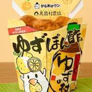 ヒメ日記 2025/03/18 18:12 投稿 ぽぽ マリン宮殿雄琴店
