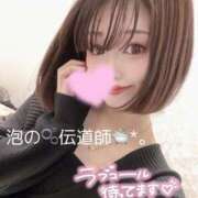 ヒメ日記 2025/04/23 15:27 投稿 ぽぽ マリン宮殿雄琴店