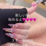 ヒメ日記 2025/04/26 10:47 投稿 ぽぽ マリン宮殿雄琴店