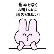 ヒメ日記 2025/05/18 19:57 投稿 ぽぽ マリン宮殿雄琴店