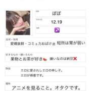 ヒメ日記 2025/07/01 19:07 投稿 ぽぽ マリン宮殿雄琴店