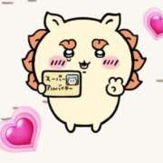 ヒメ日記 2025/07/03 23:37 投稿 ぽぽ マリン宮殿雄琴店