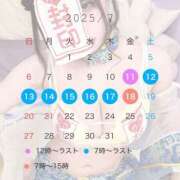 ヒメ日記 2025/07/10 11:57 投稿 ぽぽ マリン宮殿雄琴店