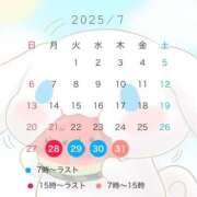 ヒメ日記 2025/07/19 13:37 投稿 ぽぽ マリン宮殿雄琴店