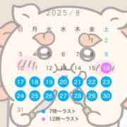 ヒメ日記 2025/08/15 09:18 投稿 ぽぽ マリン宮殿雄琴店