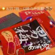 ヒメ日記 2025/08/26 18:25 投稿 ぽぽ マリン宮殿雄琴店