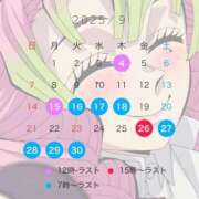 ヒメ日記 2025/09/03 15:17 投稿 ぽぽ マリン宮殿雄琴店