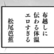 ヒメ日記 2025/09/16 15:07 投稿 ぽぽ マリン宮殿雄琴店