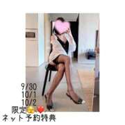 ヒメ日記 2025/09/21 13:17 投稿 ぽぽ マリン宮殿雄琴店