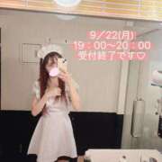 ヒメ日記 2025/09/21 19:52 投稿 ひなみ 横浜コスプレデビュー（シンデレラグループ）