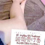 ヒメ日記 2025/08/09 15:02 投稿 かな 水戸ソープランド　水戸スリーナイン(9990)