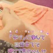 ヒメ日記 2025/08/12 12:38 投稿 かな 水戸ソープランド　水戸スリーナイン(9990)