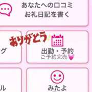 ヒメ日記 2025/03/16 16:24 投稿 まいか buzz-B