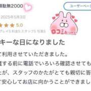 ヒメ日記 2025/06/06 15:11 投稿 まいか buzz-B