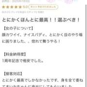 ヒメ日記 2025/07/10 11:32 投稿 まいか buzz-B