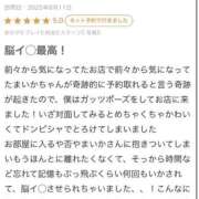 ヒメ日記 2025/08/12 15:38 投稿 まいか buzz-B