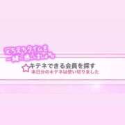 ヒメ日記 2025/11/06 12:50 投稿 まいか buzz-B